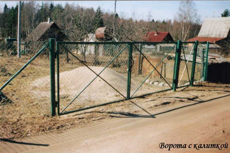 Ворота и калитка из сетки рабицы фото